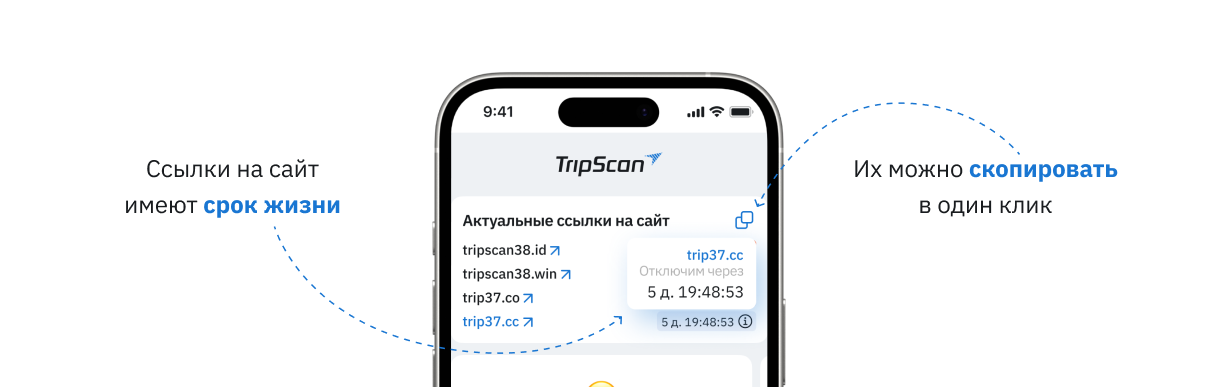 Трипскан — закупка запчастей для грузовиков оптом